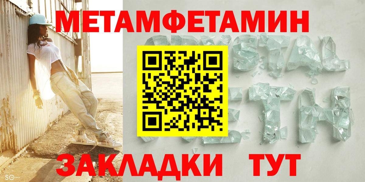 Амфетамин 97%  АМФ  Углич  Вход с VPN 