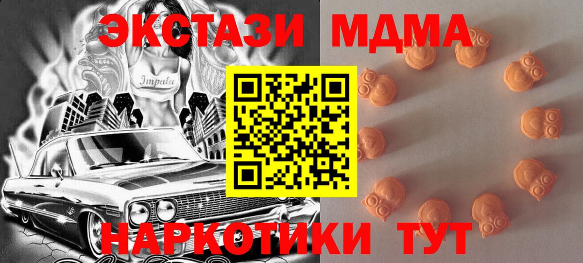 маркетплейс формула  ЭКСТАЗИ бентли  Экстази диски  Вход с VPN  Углич  ЭКСТАЗИ 