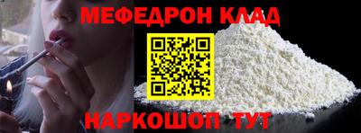 бутик Новозыбков