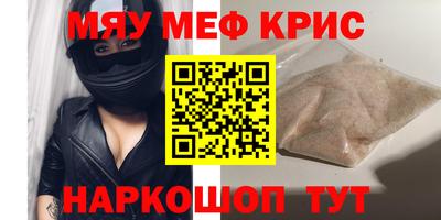 бутик Новозыбков