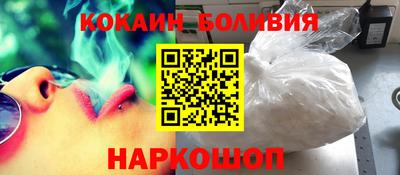 дистиллят марихуана Новодвинск