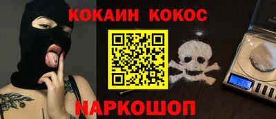 дистиллят марихуана Новодвинск