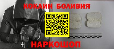 бутик Новозыбков