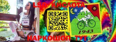 бутик Новозыбков