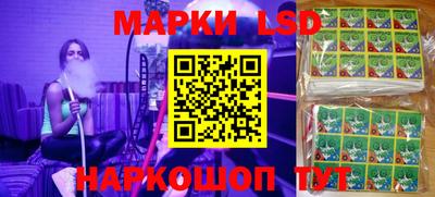 бутик Новозыбков