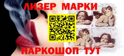 кокаин колумбия Новокубанск