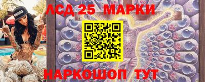 бутик Новозыбков