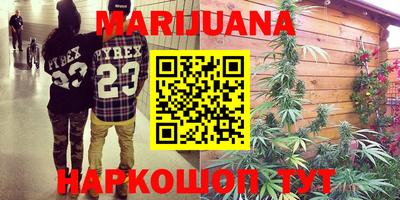 бутик Новозыбков
