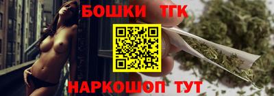 бутик Новозыбков