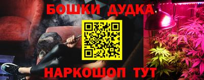 дистиллят марихуана Новодвинск
