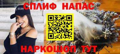 бутик Новозыбков