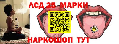 кокаин колумбия Новокубанск