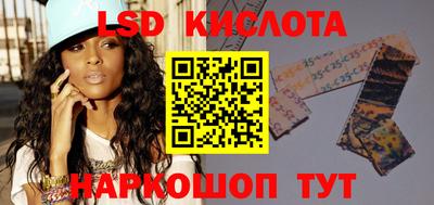 кокаин колумбия Новокубанск