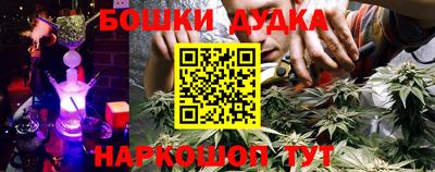 бутик Новозыбков