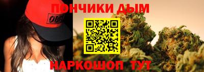 дистиллят марихуана Новодвинск