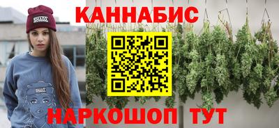 дистиллят марихуана Новодвинск