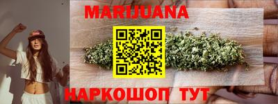 бутик Новозыбков