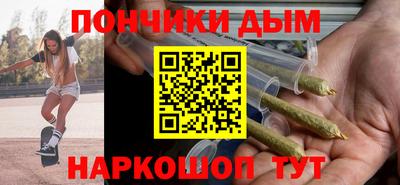 дистиллят марихуана Новодвинск