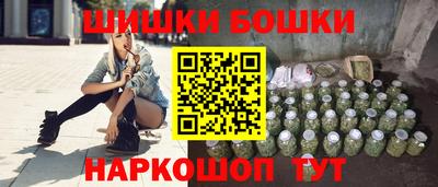 бутик Новозыбков