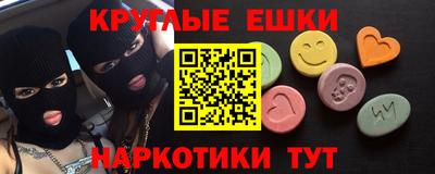 кокаин колумбия Новокубанск