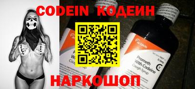 кокаин колумбия Новокубанск