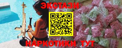 дистиллят марихуана Новодвинск