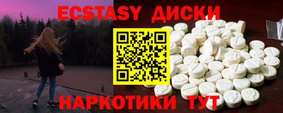 дистиллят марихуана Новодвинск