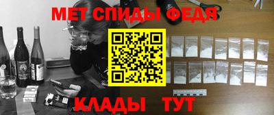 бутик Новозыбков