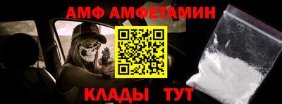 бутик Новозыбков