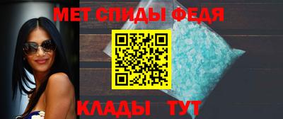 бутик Новозыбков