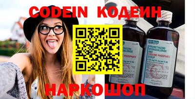 кокаин колумбия Новокубанск