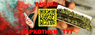 бутик Новозыбков