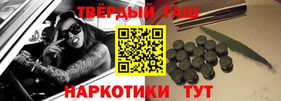 бутик Новозыбков
