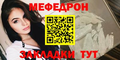 бутик Новозыбков