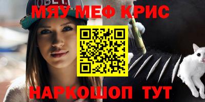 дистиллят марихуана Новодвинск
