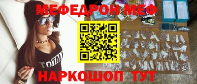 бутик Новозыбков