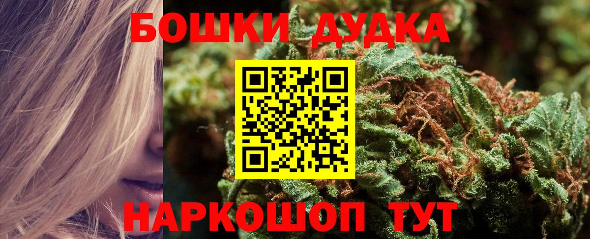 Канабис MAZAR Углич